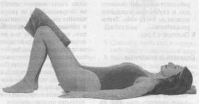 Робинсон - Пилатес - Путь Вперёд