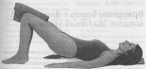 Робинсон - Пилатес - Путь Вперёд