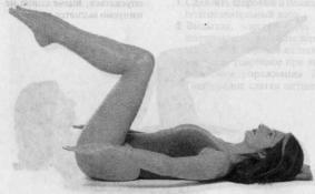 Робинсон - Пилатес - Путь Вперёд