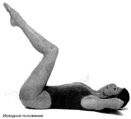 Робинсон - Пилатес - Путь Вперёд