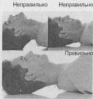 Разминка подколенных мышц