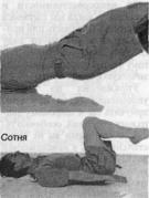 ПОЗНАЙ САМОГО СЕБЯ