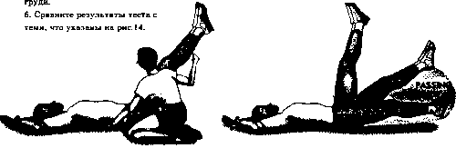 Восстановительный Пульс