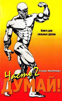 ��������� - �����