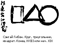 ������� - ������ �������� �����