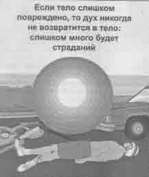 �������� - �� ���� �� ��������� ����� ������. ��� ������� ��������� ����