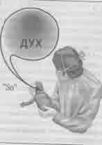 �������� - �� ���� �� ��������� ����� ������. ��� ������� ��������� ����