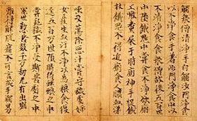 ������� - ������������ ����� �����. ������� ������� � ����