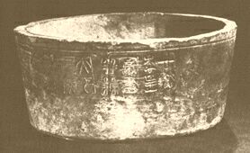 ������� - ������������ ����� �����. ������� ������� � ����