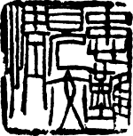 ��������� - �� ���-��