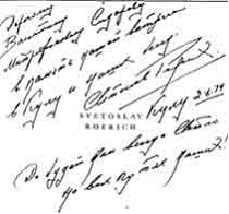 Сидоров - В Поисках Шамбалы