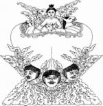 Свобода - Агхора Ii. Кундалини