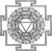 Свобода - Агхора Ii. Кундалини