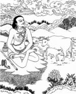 Свобода - Агхора Ii. Кундалини