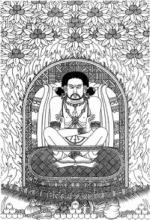 Свобода - Агхора Ii. Кундалини