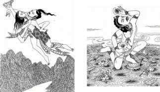 Свобода - Агхора Ii. Кундалини