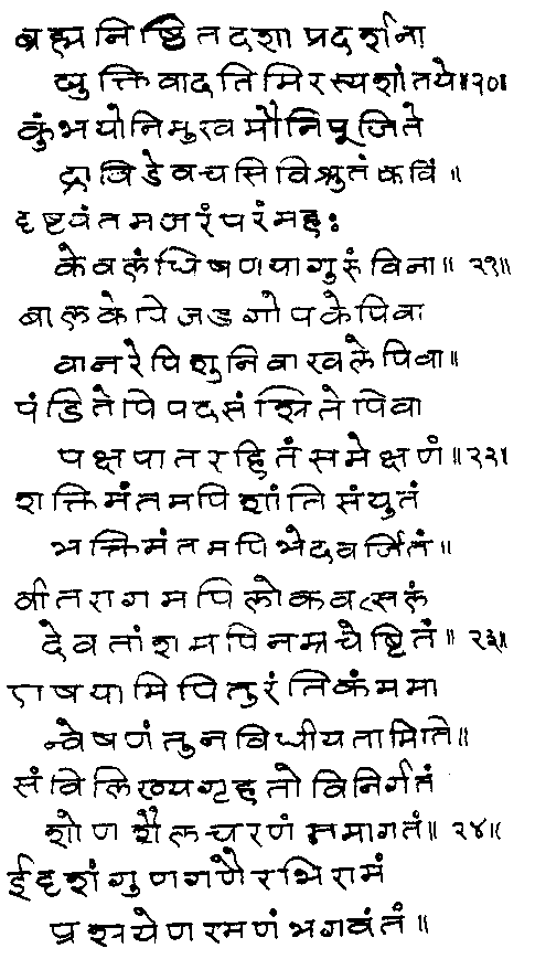 ���� - ����� ��� ������