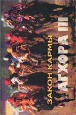 ������� - ������ Iii- ����� �����