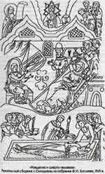 ������ - ������� ����� �������