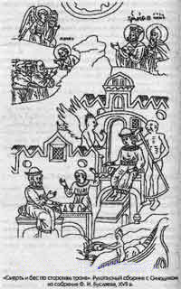 ������ - ������� ����� �������