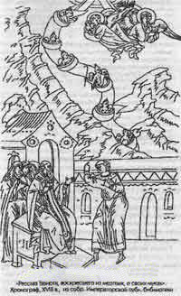 ������ - ������� ����� �������