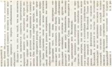 ������� - ���, ��� ������ ����. ��������� ���� � ��������