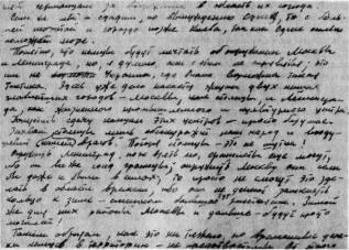 ������� - ������� �������