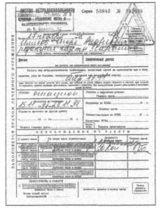 ������ �. �. - ��������������� ������ �������