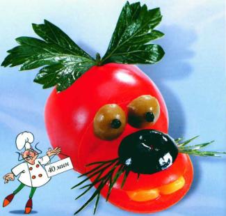 Степанова - Съедобный Гороскоп