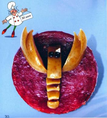 Степанова - Съедобный Гороскоп