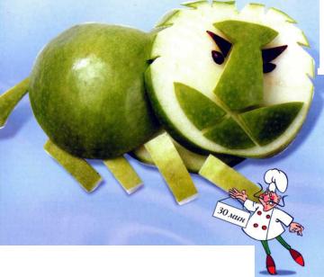 Степанова - Съедобный Гороскоп