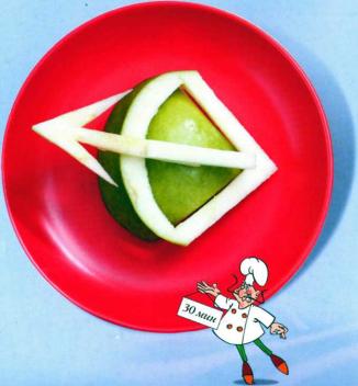 Степанова - Съедобный Гороскоп