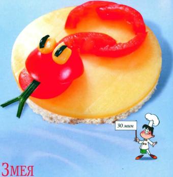 Степанова - Съедобный Гороскоп