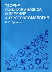 ������� �. �. - ������ �������������� � ������� �����������������