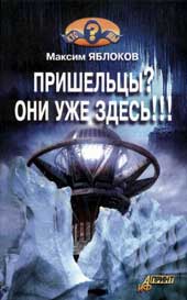 ������� �. - ���������? ��� ��� �����!!!