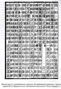 ����� - ����� ������� �����