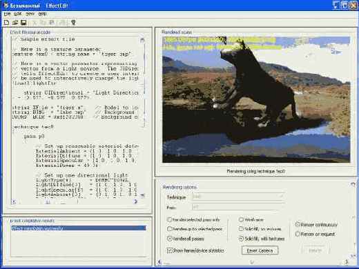 ���� ��������� EffectEdit, ������������ ������ � DirectX SDK