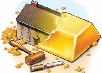 ������ ����������, ����� ��������� - ������� ��������� �� ��������