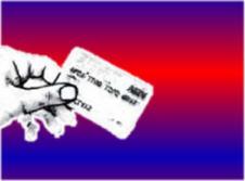 ���� ���������� - ���� ��� ���������