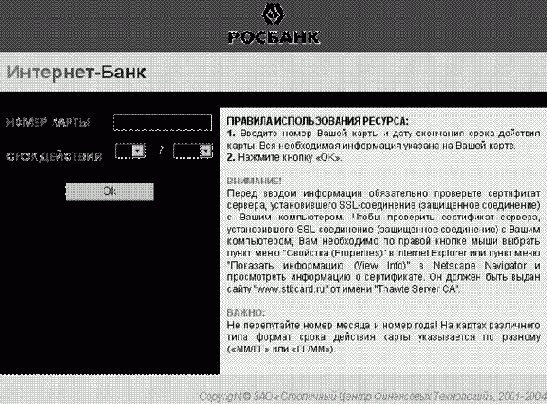 ������ � ������� ���������-����