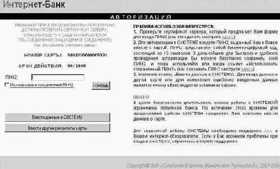 ������ � ������� ���������-����